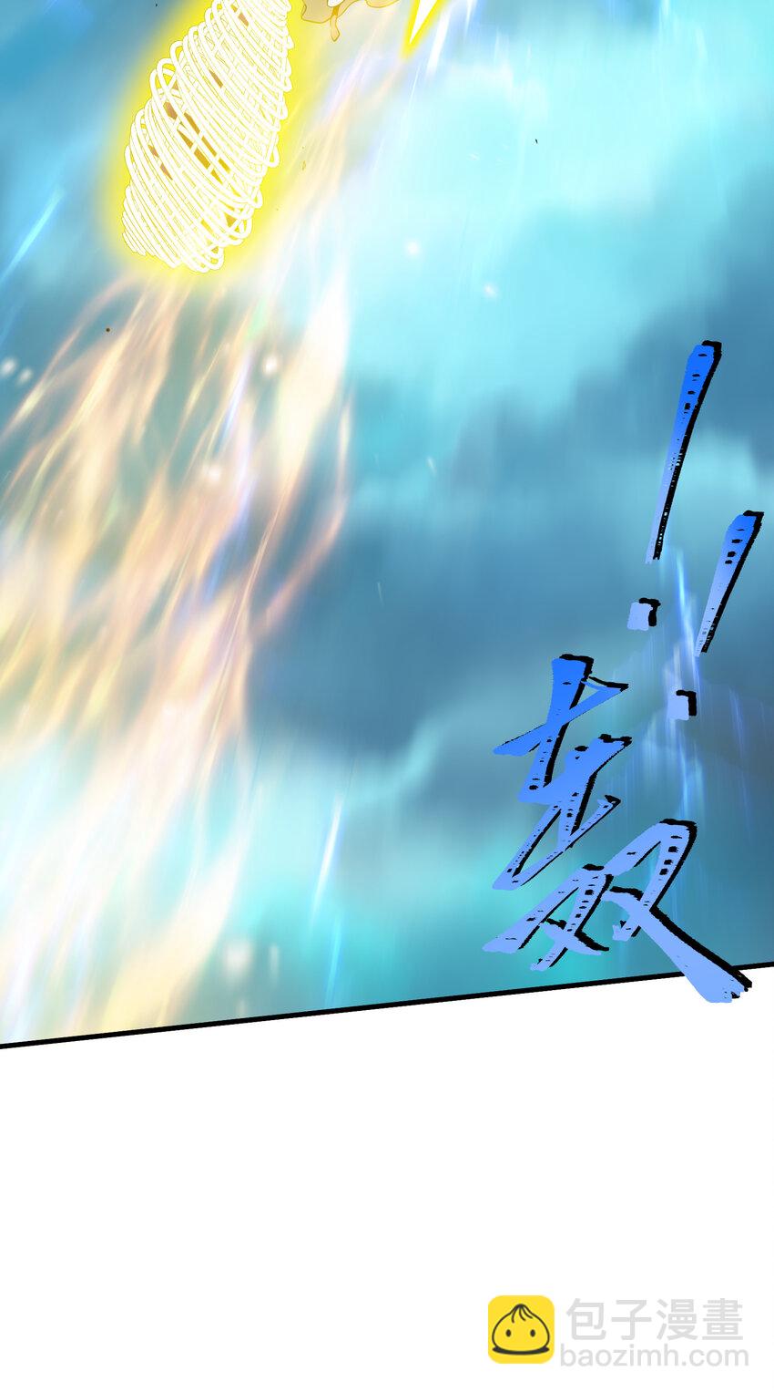 35 送你上路(1/2)-第37话