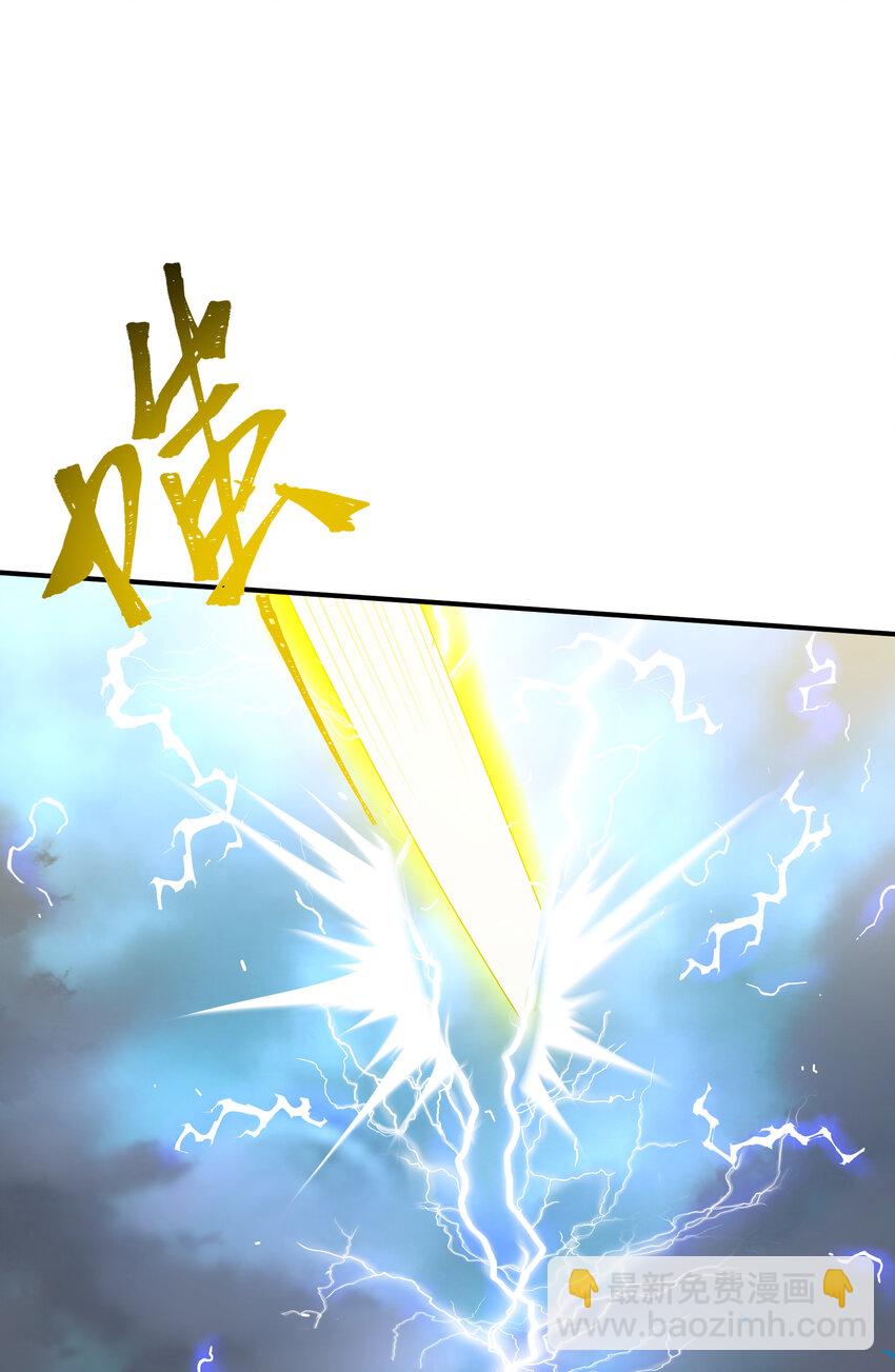 35 送你上路(1/2)-第37话