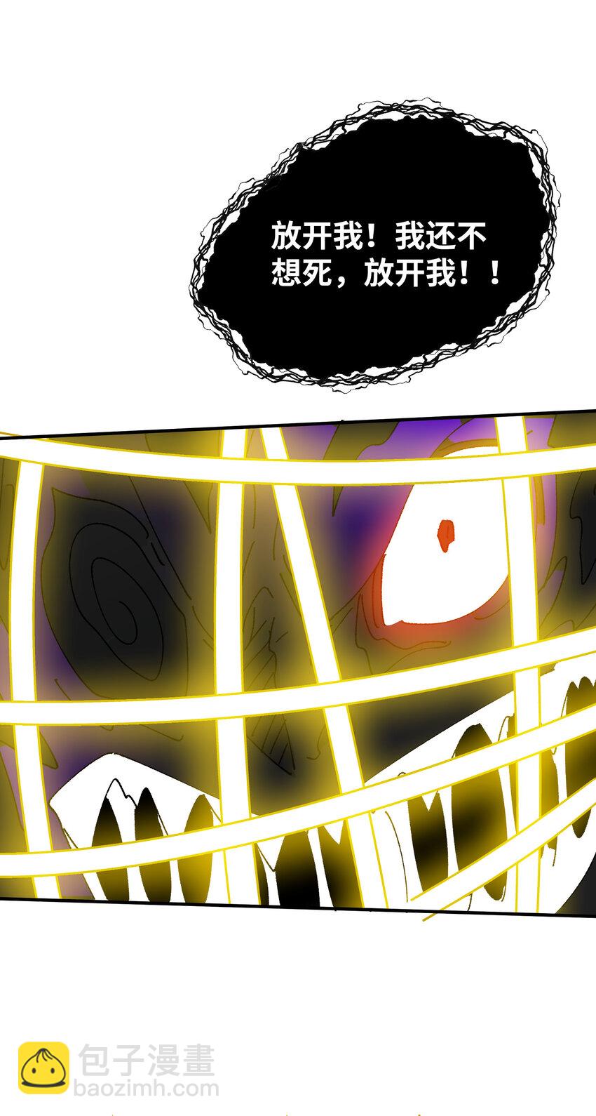 35 送你上路(1/2)-第37话