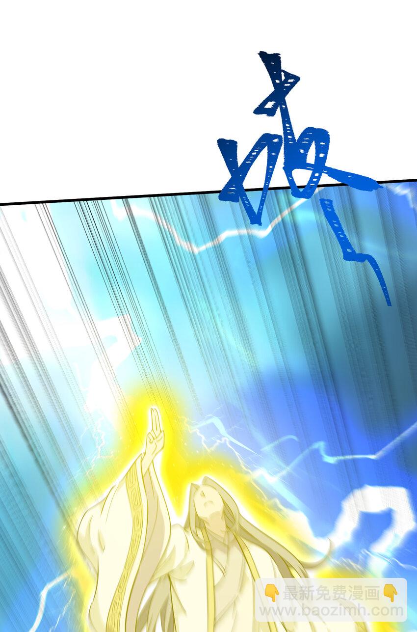 35 送你上路(1/2)-第37话