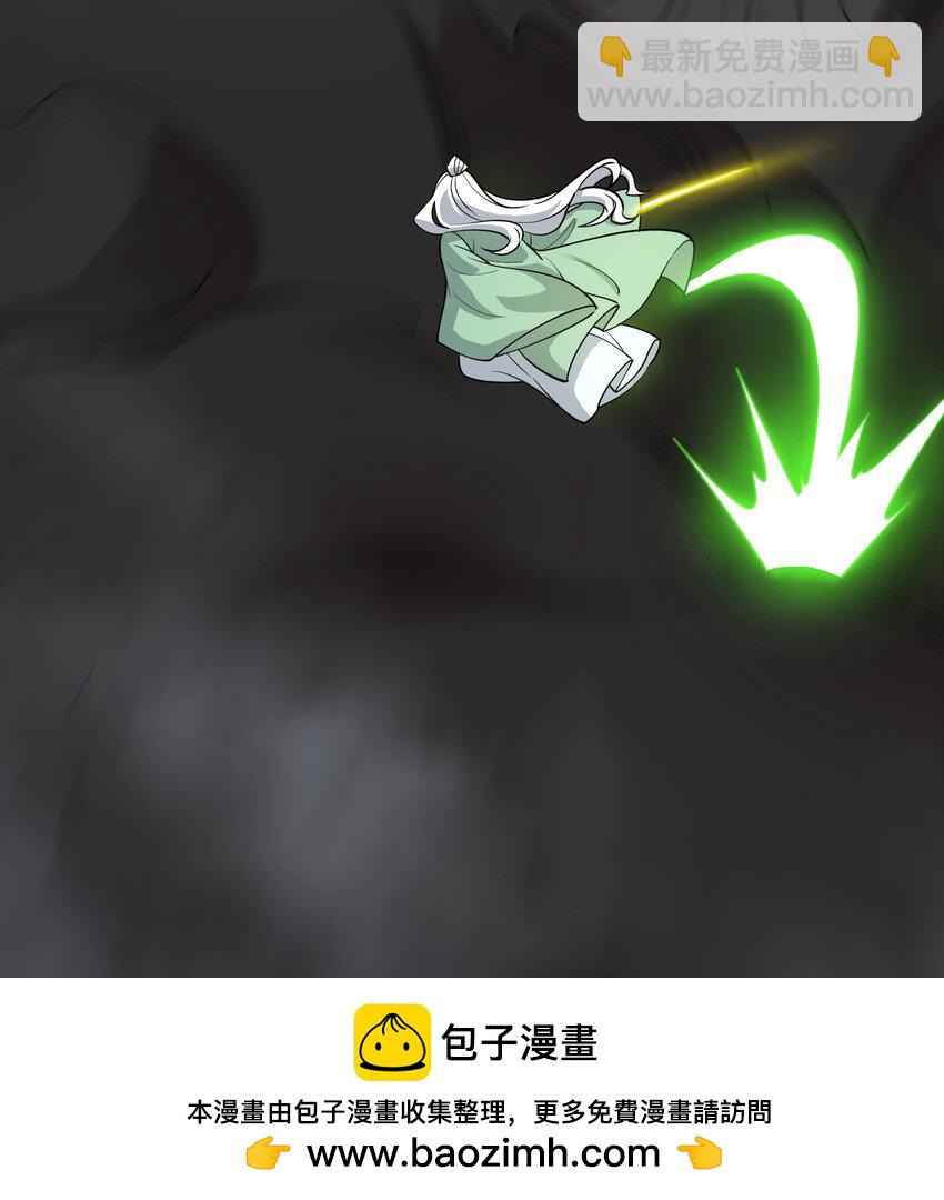 我下山之後無敵了 - 038 救場的來了！(1/2) - 2