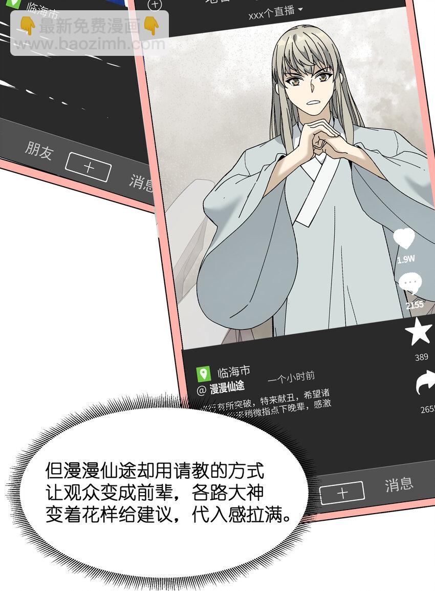 5 道！(1/2)-第5话