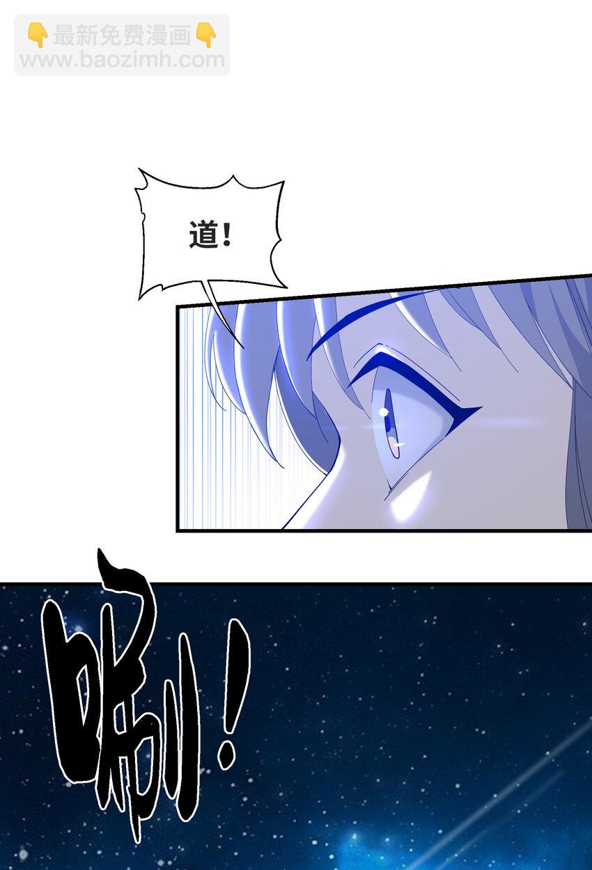 5 道！(1/2)-第5话