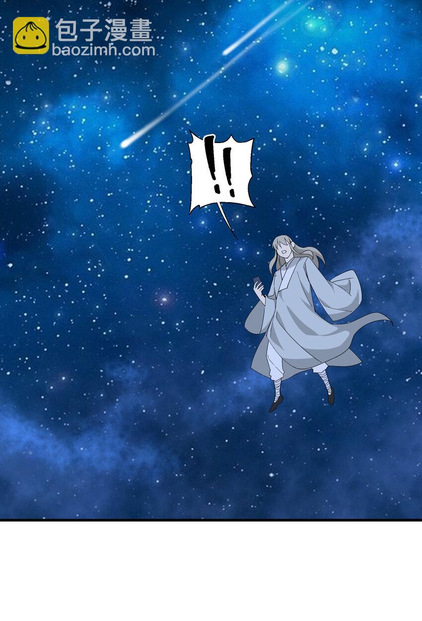 5 道！(1/2)-第5话