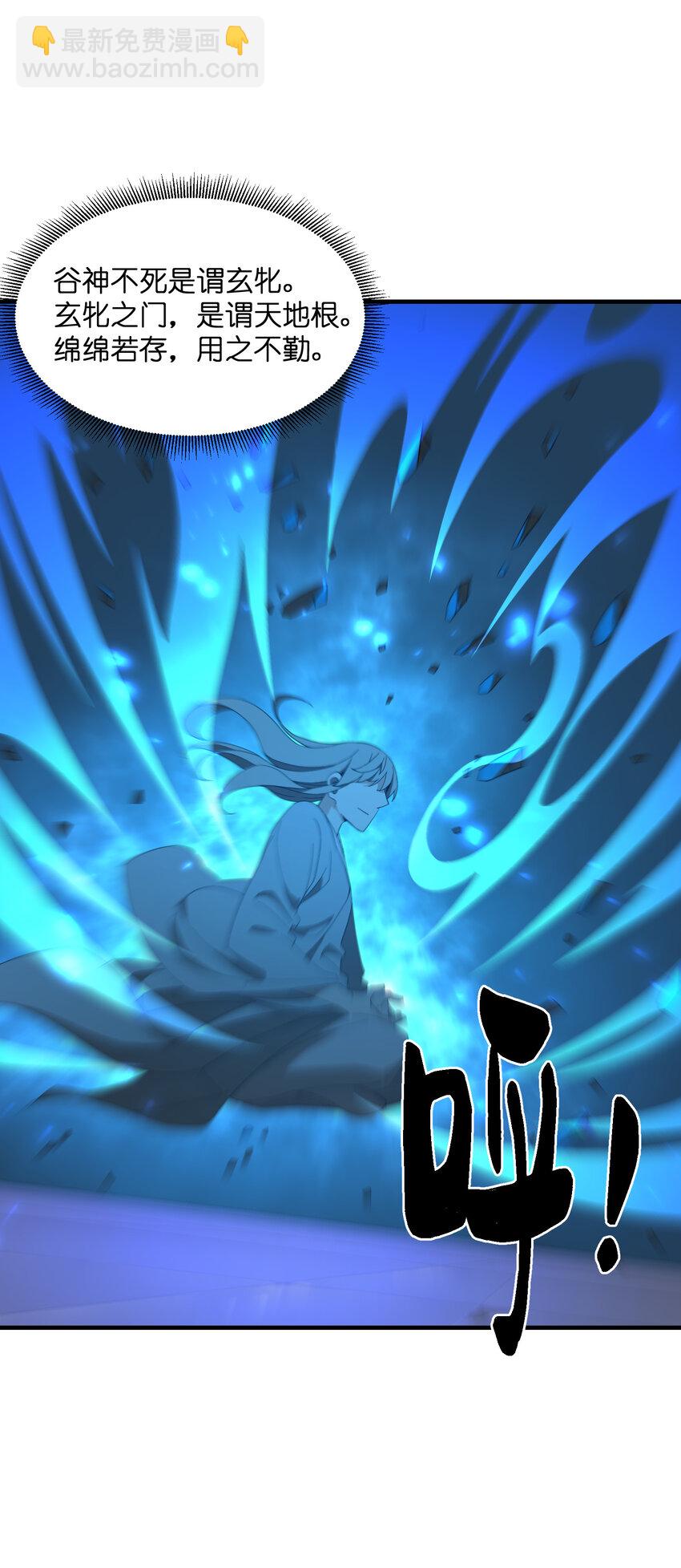 5 道！(1/2)-第5话