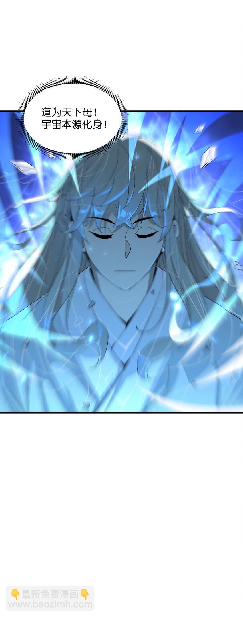 5 道！(1/2)-第5话