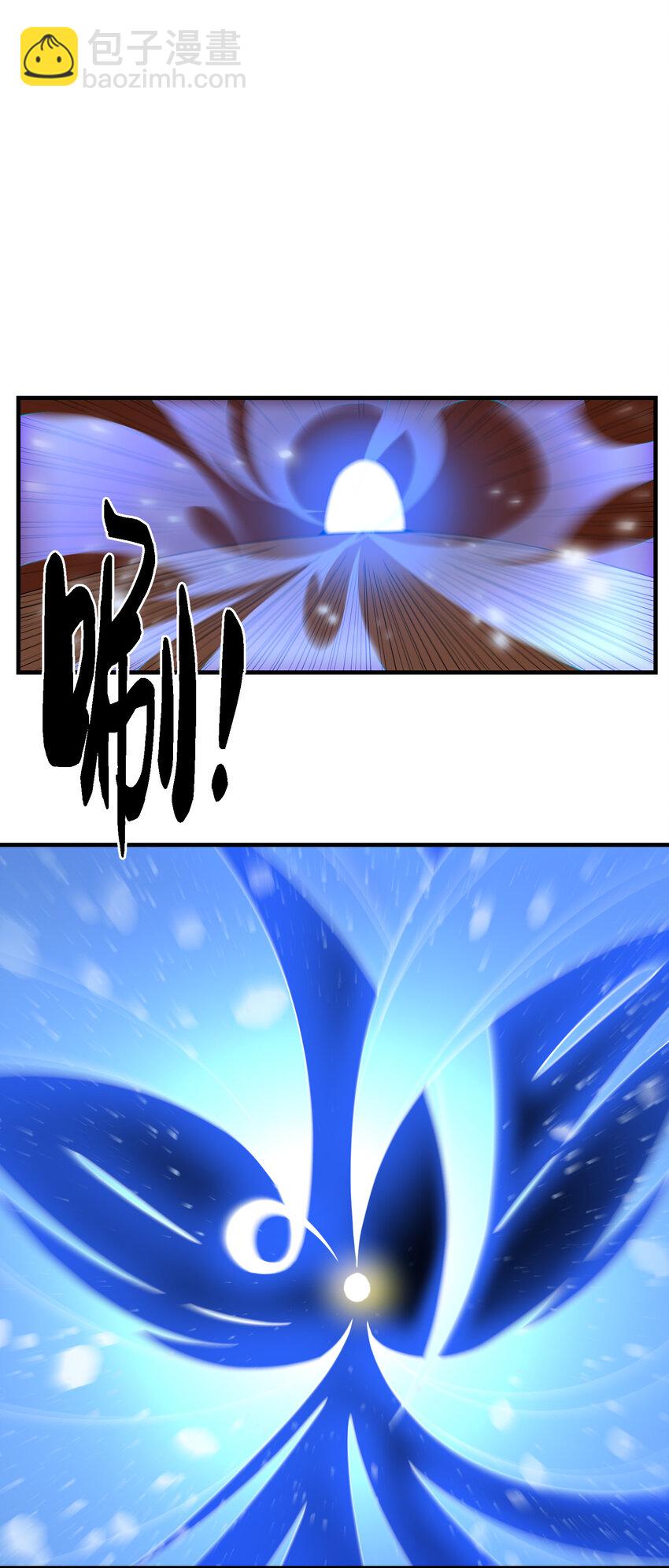 5 道！(1/2)-第5话