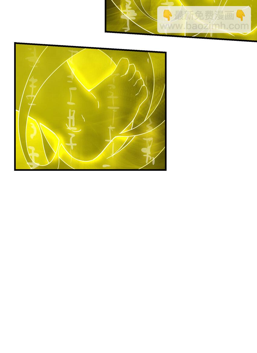 5 道！(1/2)-第5话