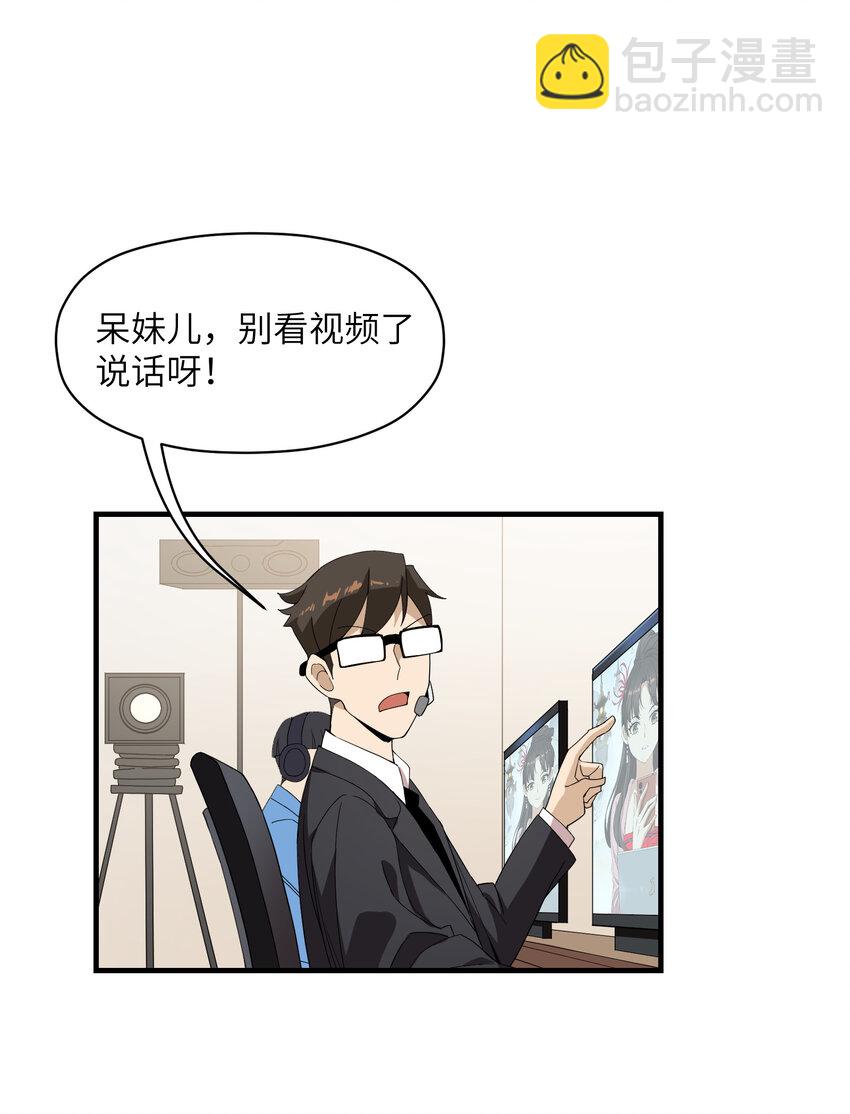 5 道！(1/2)-第5话