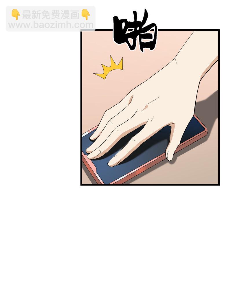 5 道！(1/2)-第5话