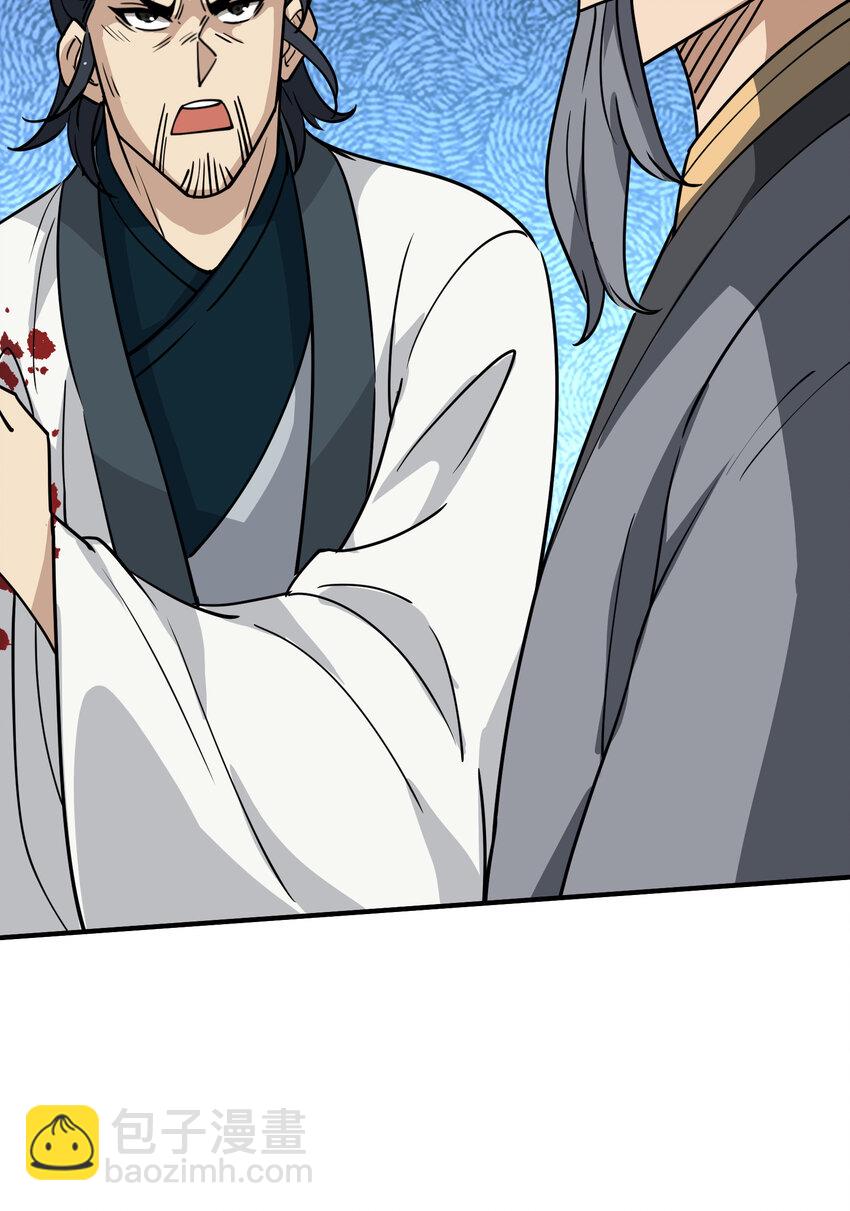 040 天下第一(1/2)-第41话