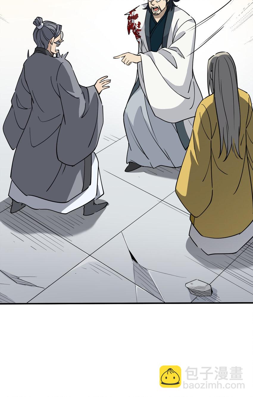 040 天下第一(1/2)-第41话