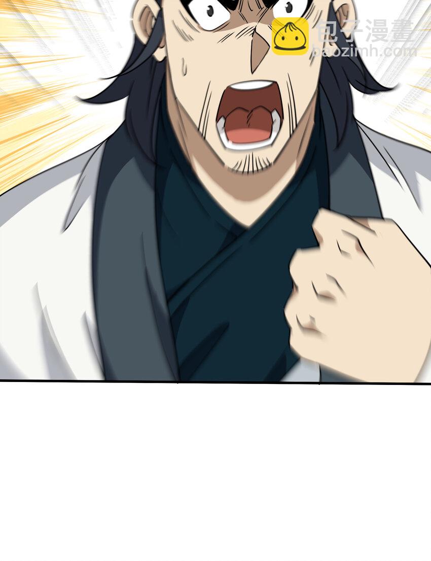 040 天下第一(1/2)-第41话