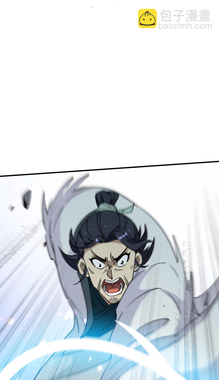 040 天下第一(1/2)-第41话