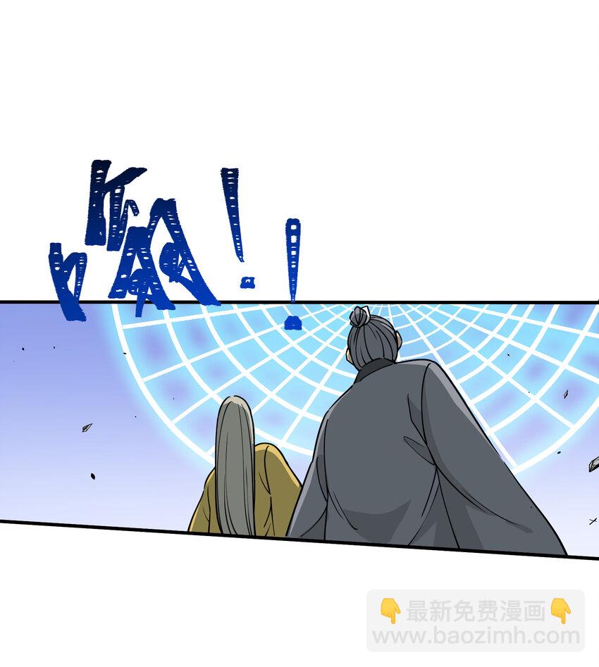 040 天下第一(1/2)-第41话