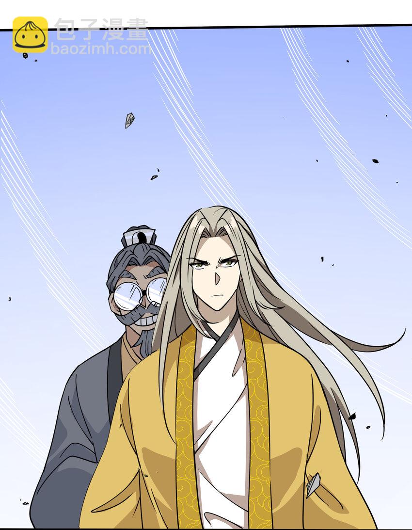 040 天下第一(1/2)-第41话