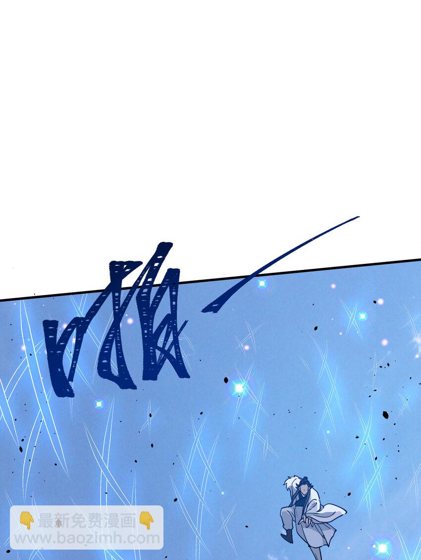 040 天下第一(1/2)-第41话