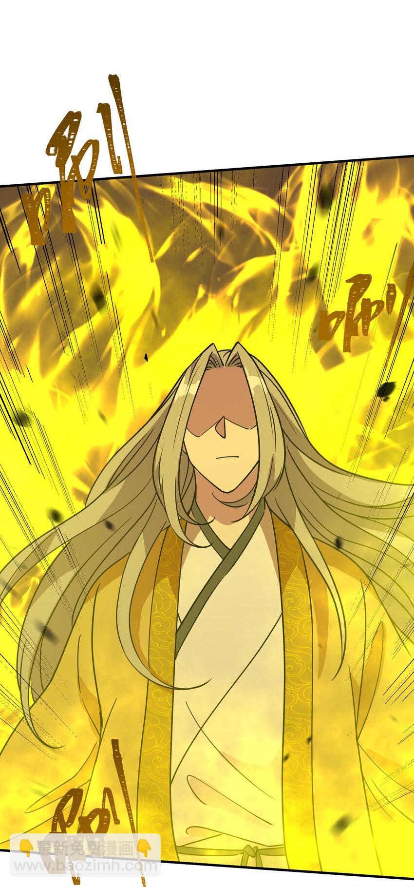 040 天下第一(1/2)-第41话