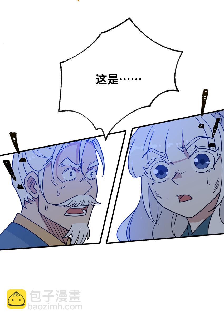 040 天下第一(1/2)-第41话