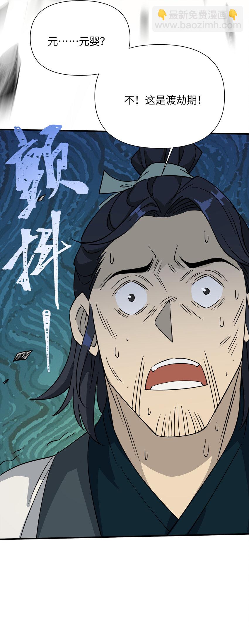 040 天下第一(1/2)-第41话