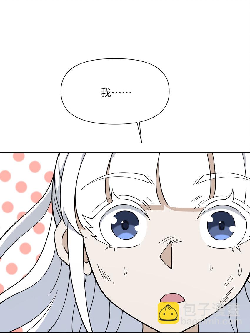 040 天下第一(1/2)-第41话