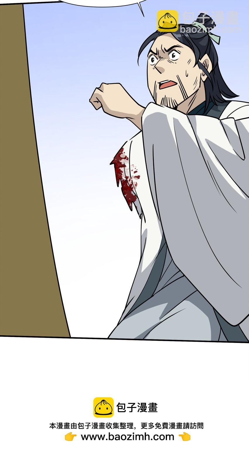 040 天下第一(1/2)-第41话