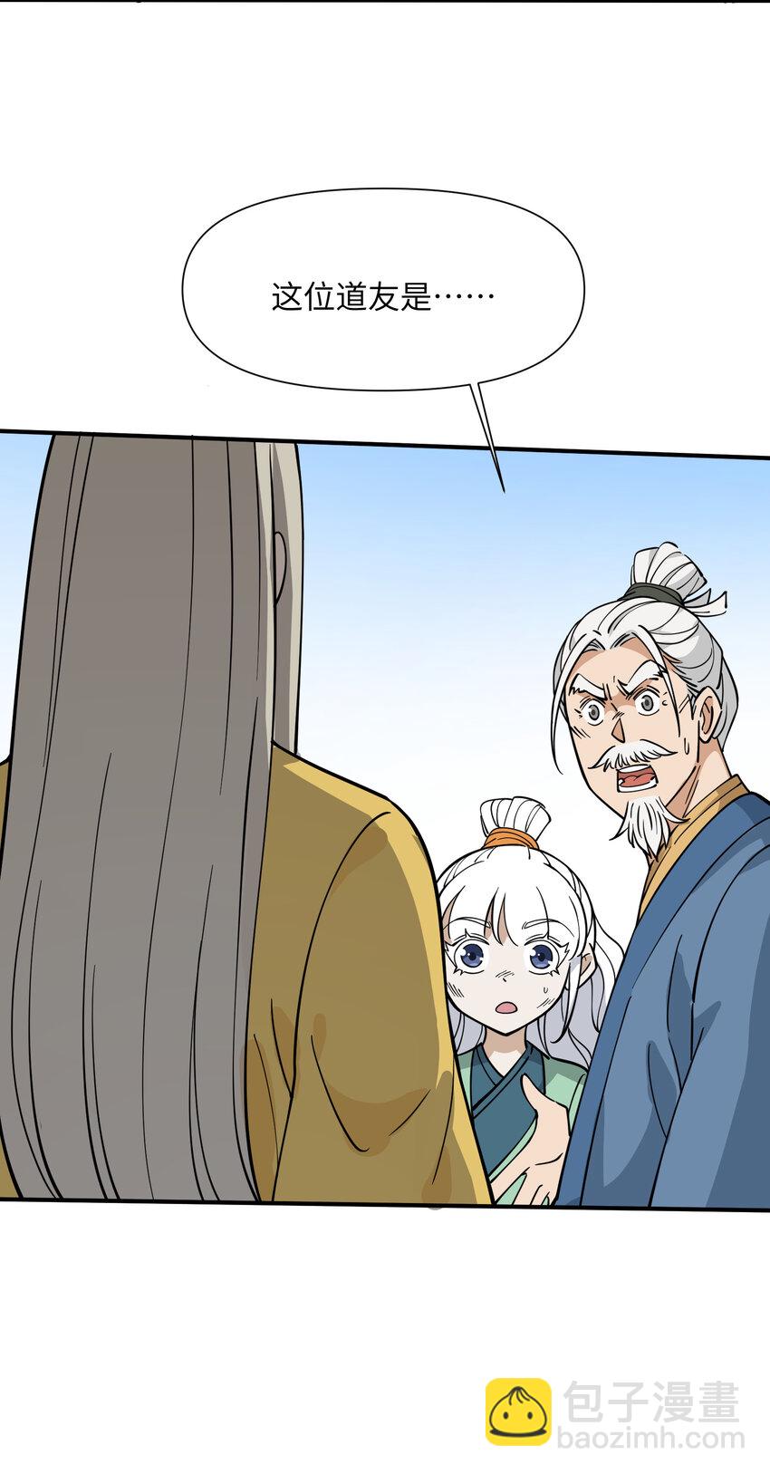 040 天下第一(1/2)-第41话