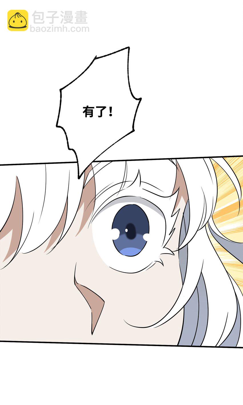 043 黑雾出(1/2)-第45话