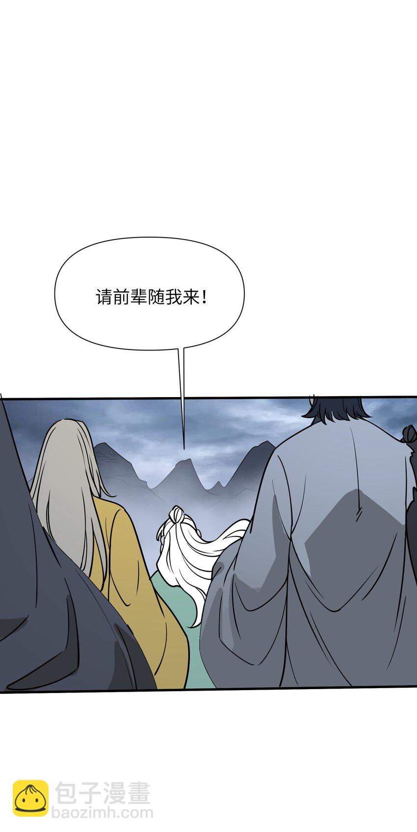 043 黑雾出(1/2)-第45话