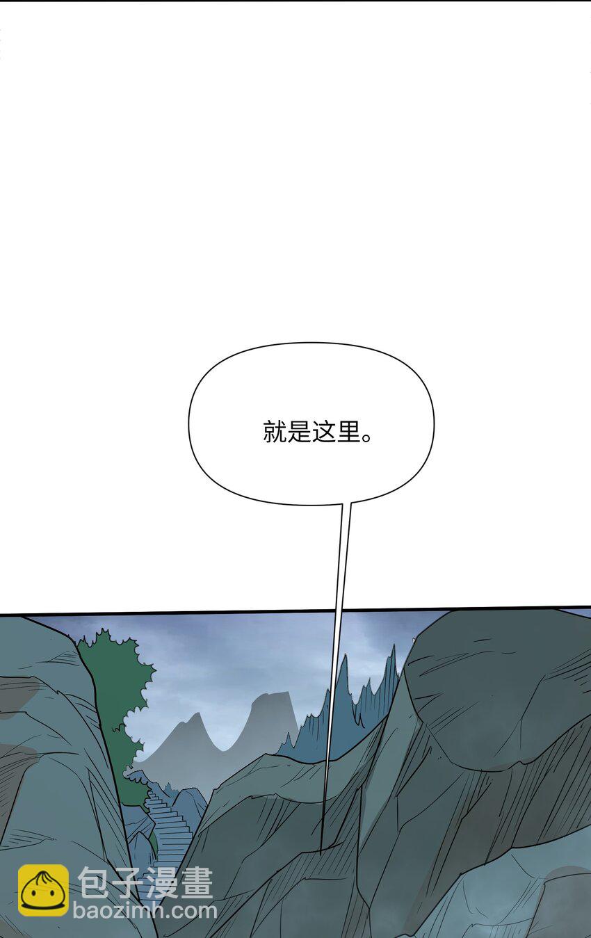 043 黑雾出(1/2)-第45话