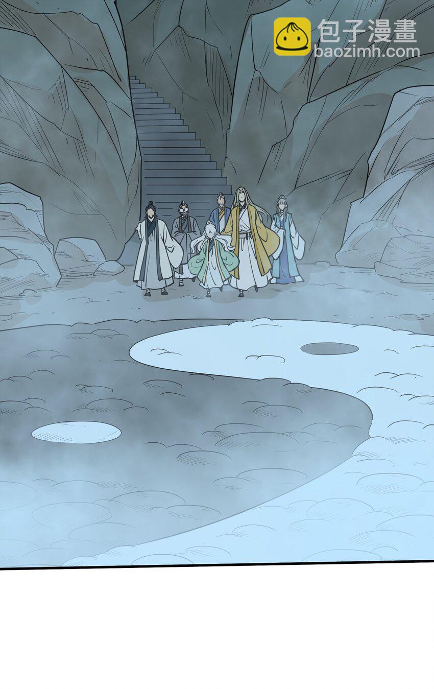 043 黑雾出(1/2)-第45话