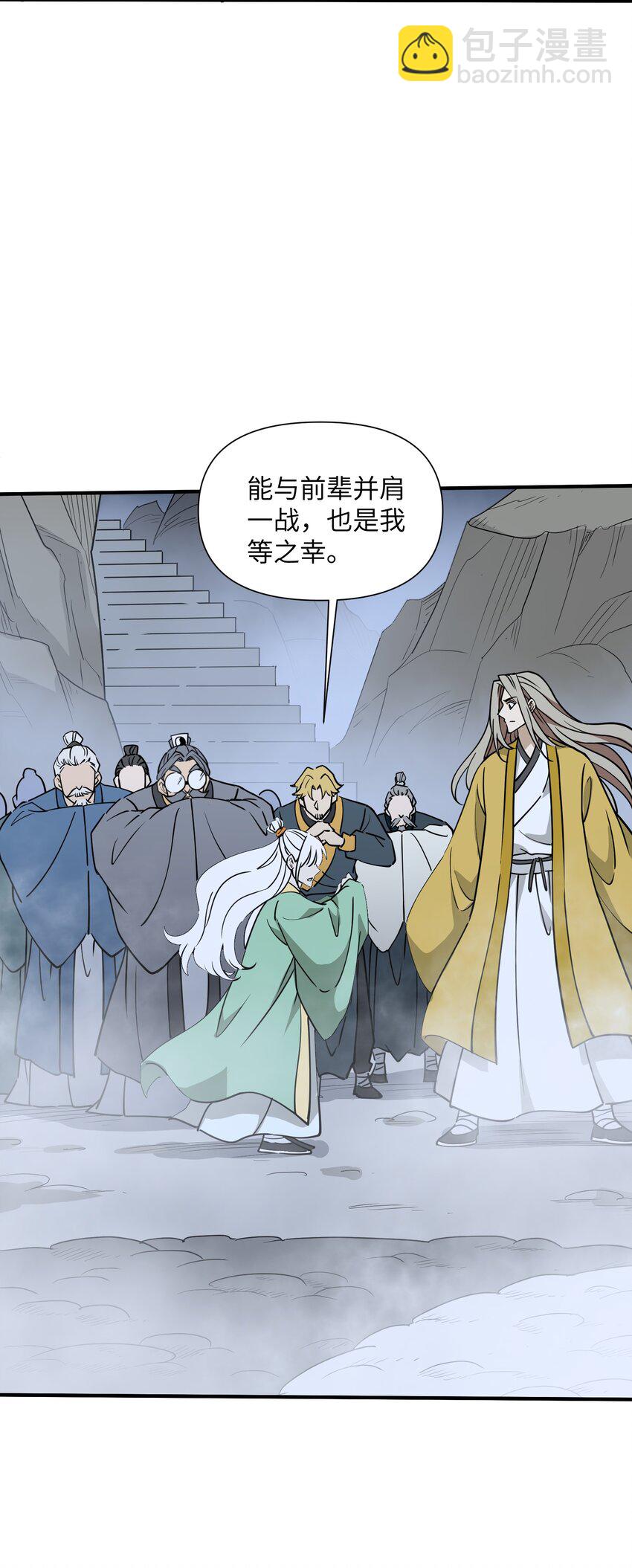 043 黑雾出(1/2)-第45话