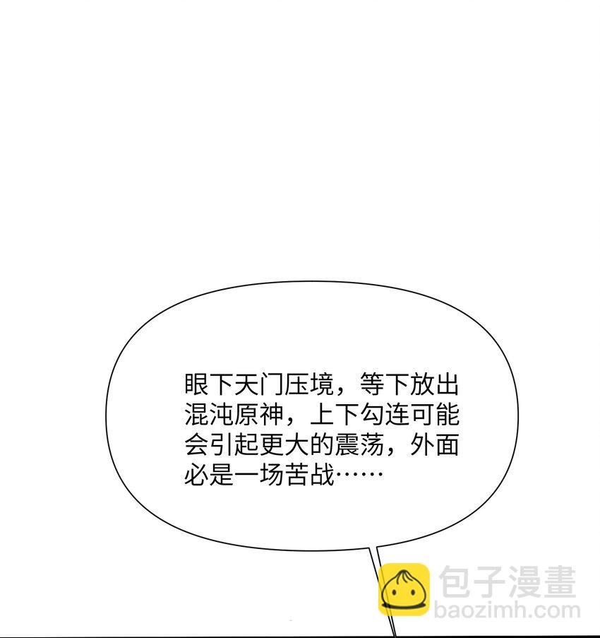 043 黑雾出(1/2)-第45话