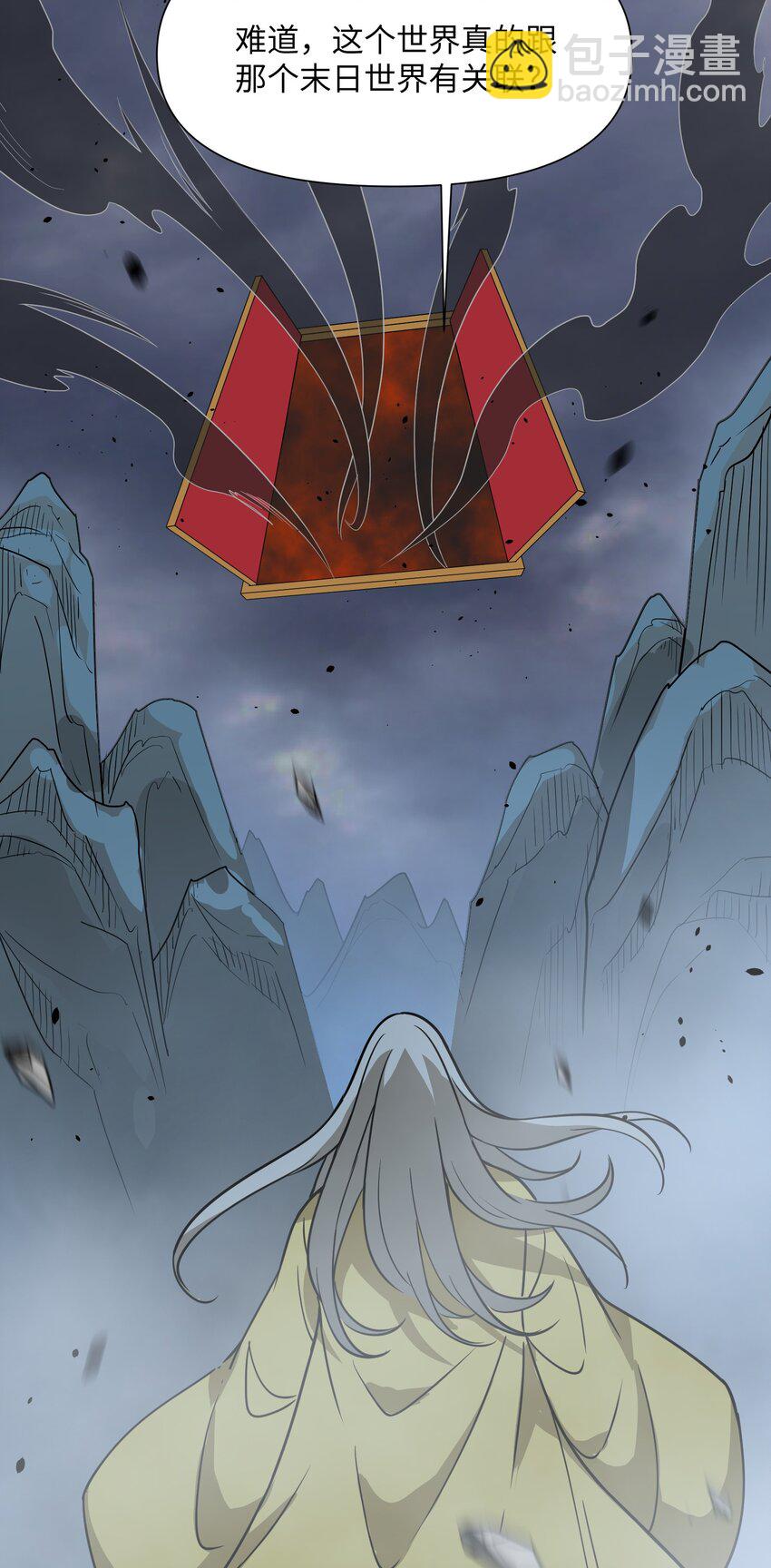 043 黑雾出(1/2)-第45话