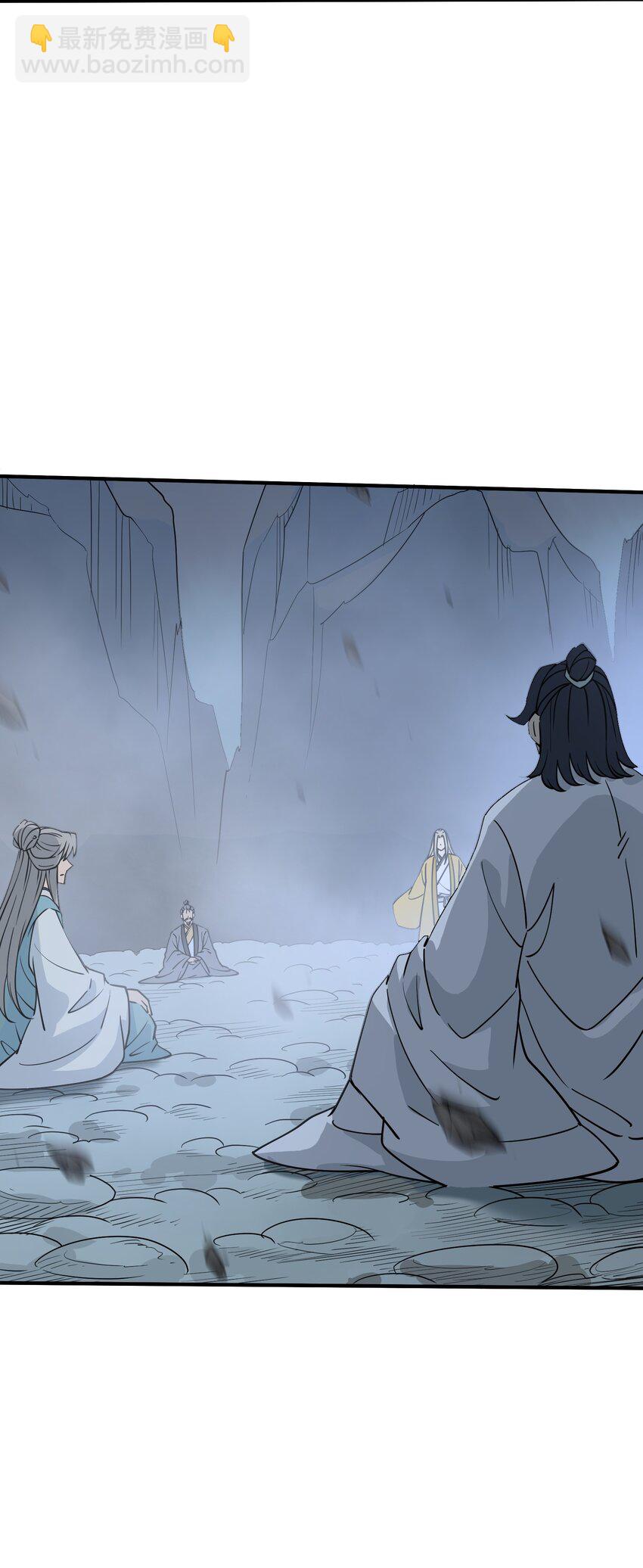 043 黑雾出(1/2)-第45话