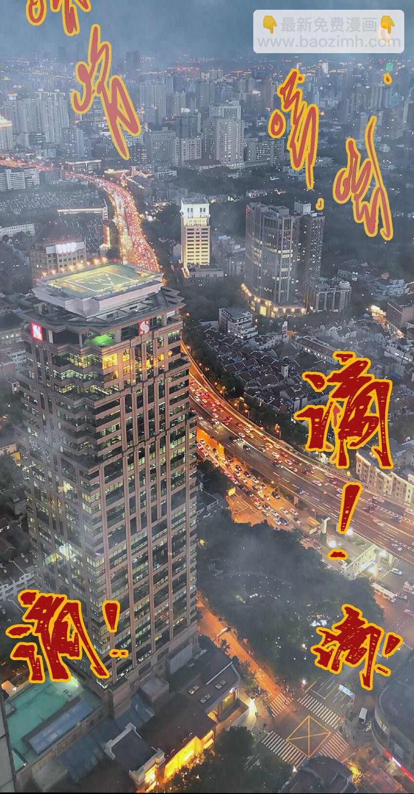 043 黑雾出(1/2)-第45话