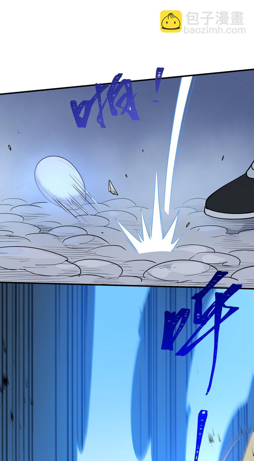 043 黑雾出(1/2)-第45话