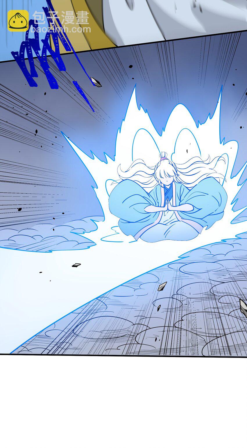 043 黑雾出(1/2)-第45话