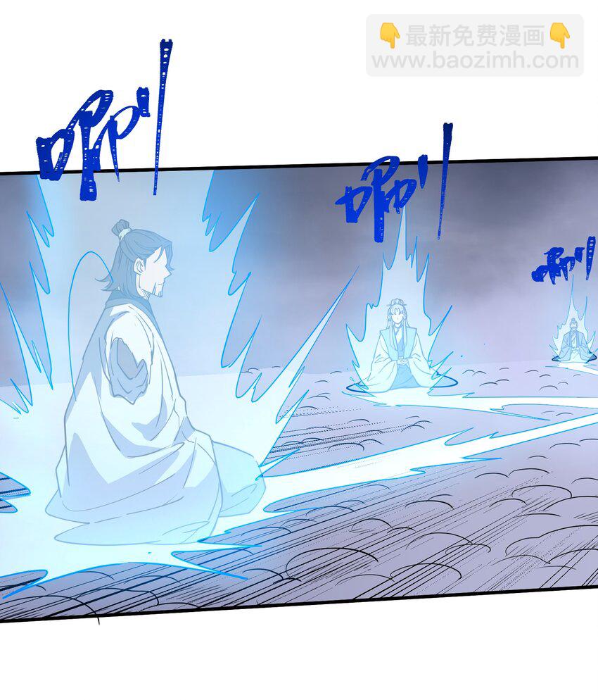 043 黑雾出(1/2)-第45话