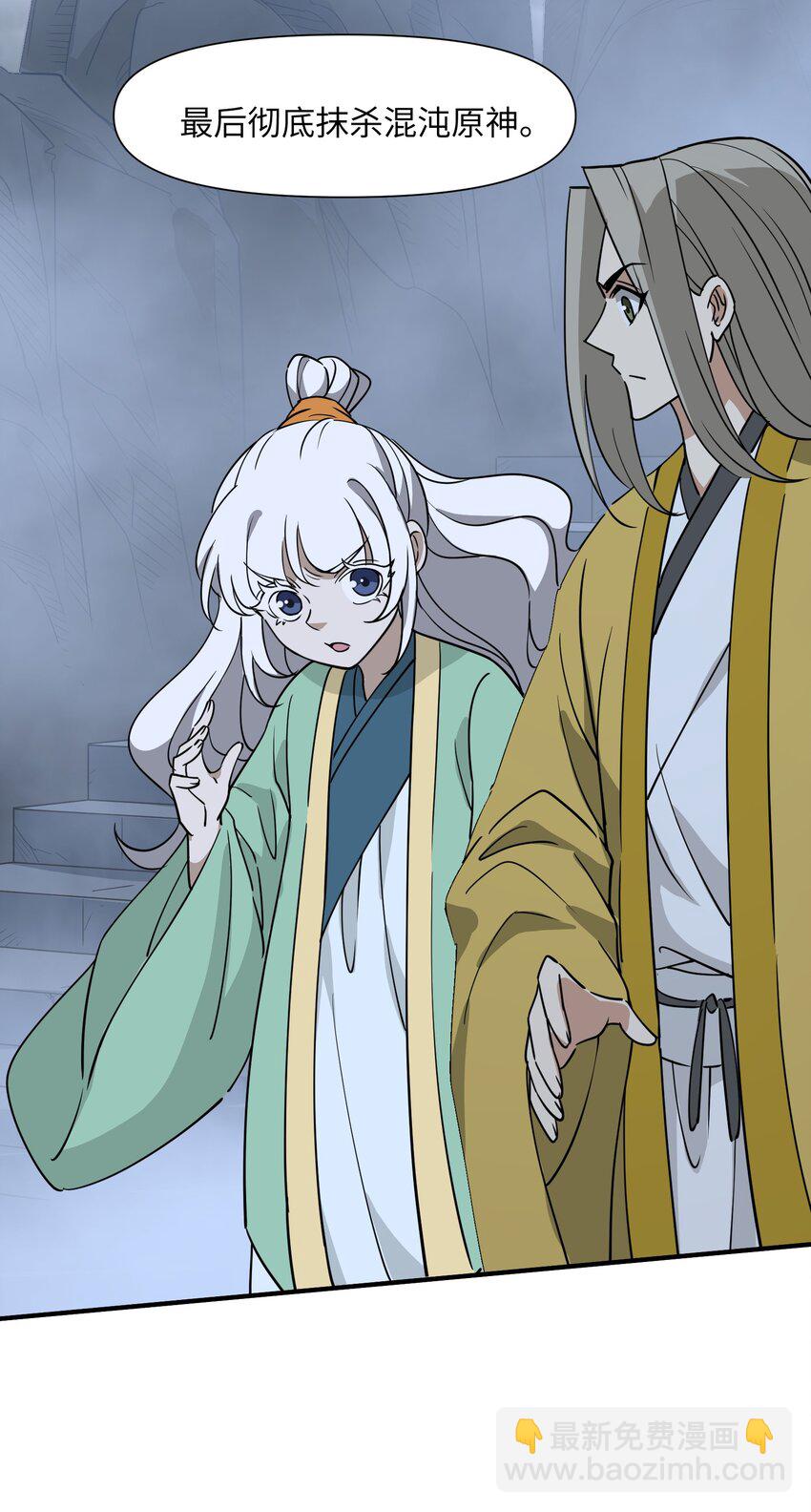 043 黑雾出(1/2)-第45话