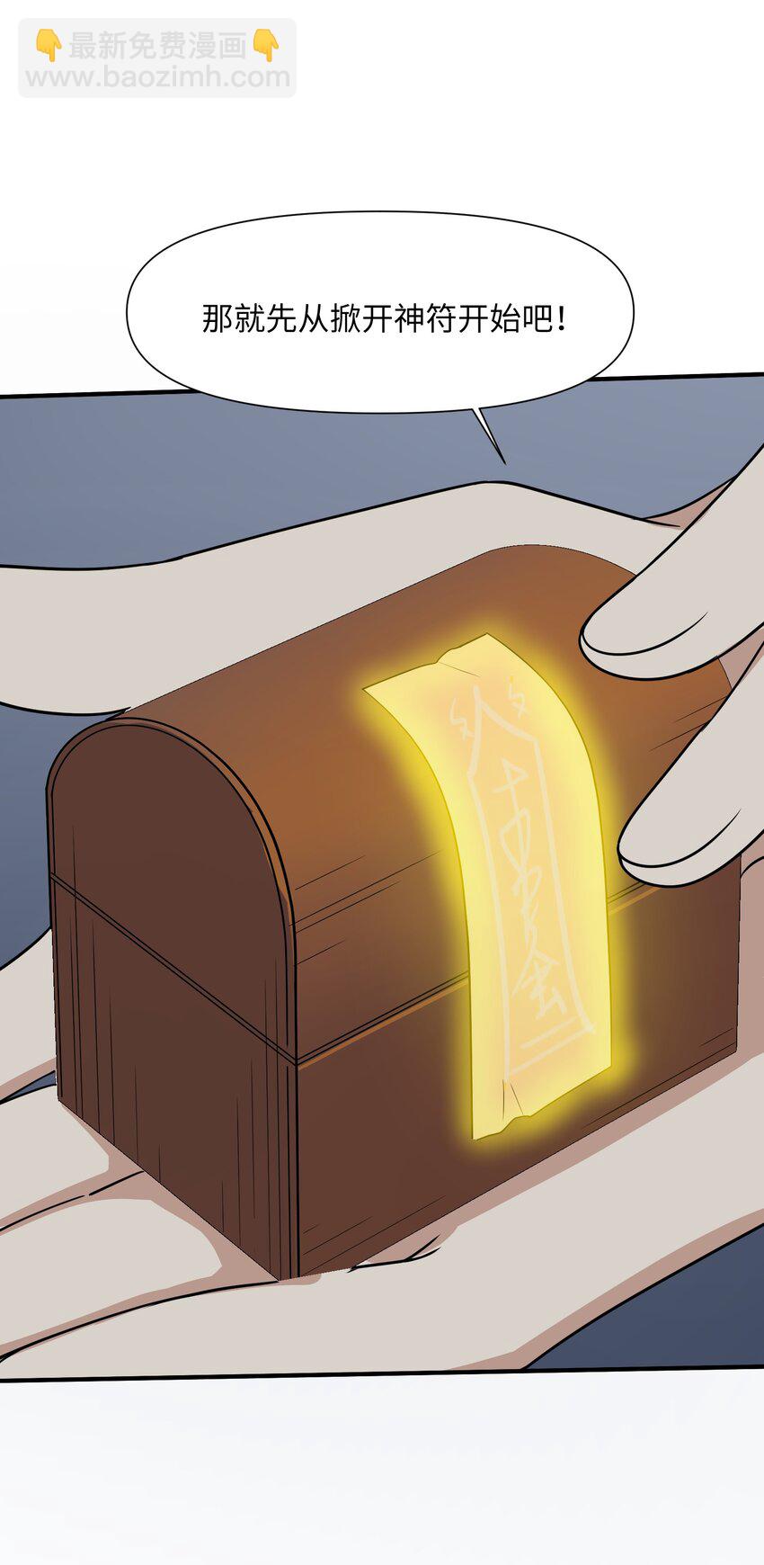 043 黑雾出(1/2)-第45话