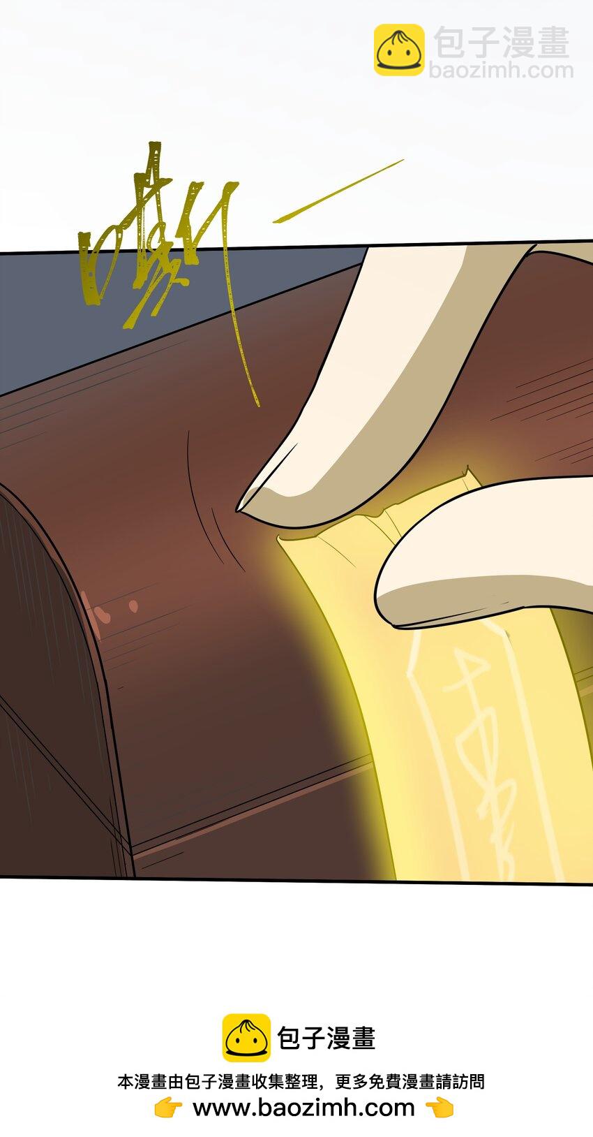 043 黑雾出(1/2)-第45话