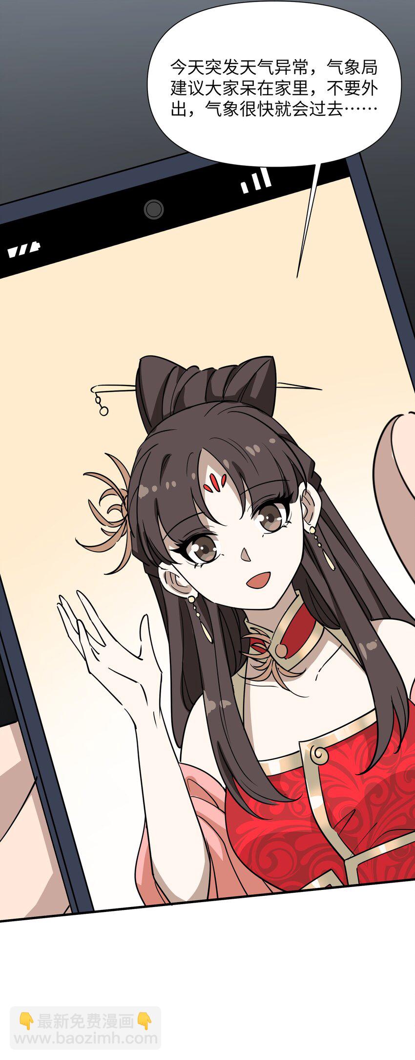 043 黑雾出(1/2)-第45话