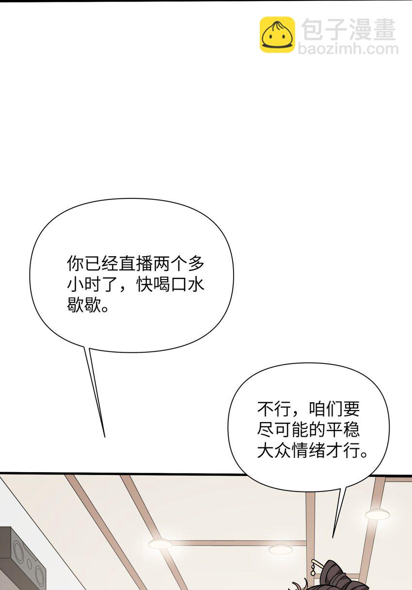 043 黑雾出(1/2)-第45话