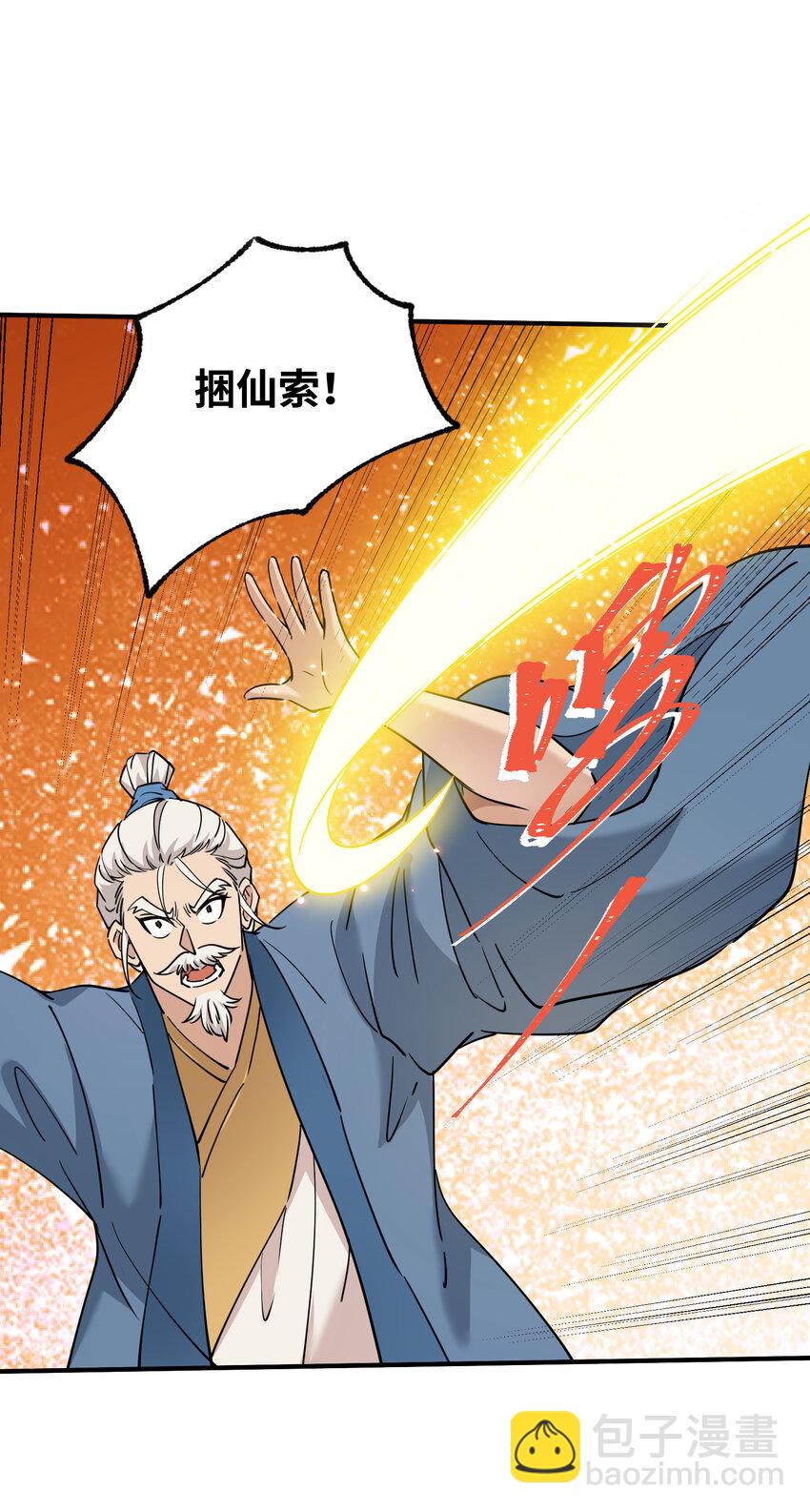 045 决战来临(1/2)-第47话