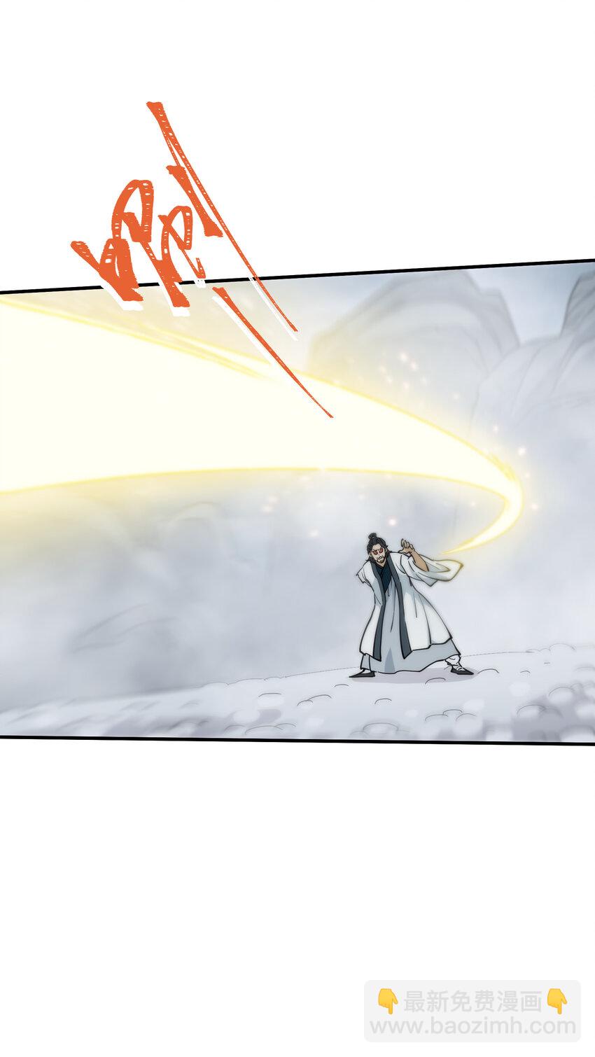 045 决战来临(1/2)-第47话