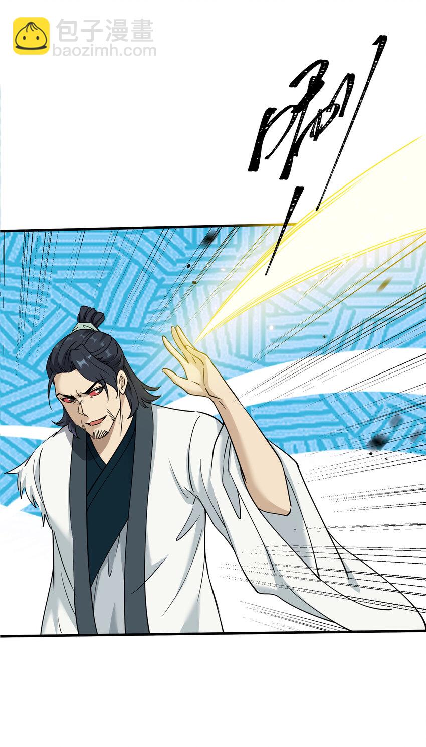 045 决战来临(1/2)-第47话