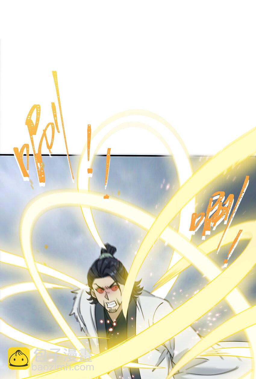 045 决战来临(1/2)-第47话