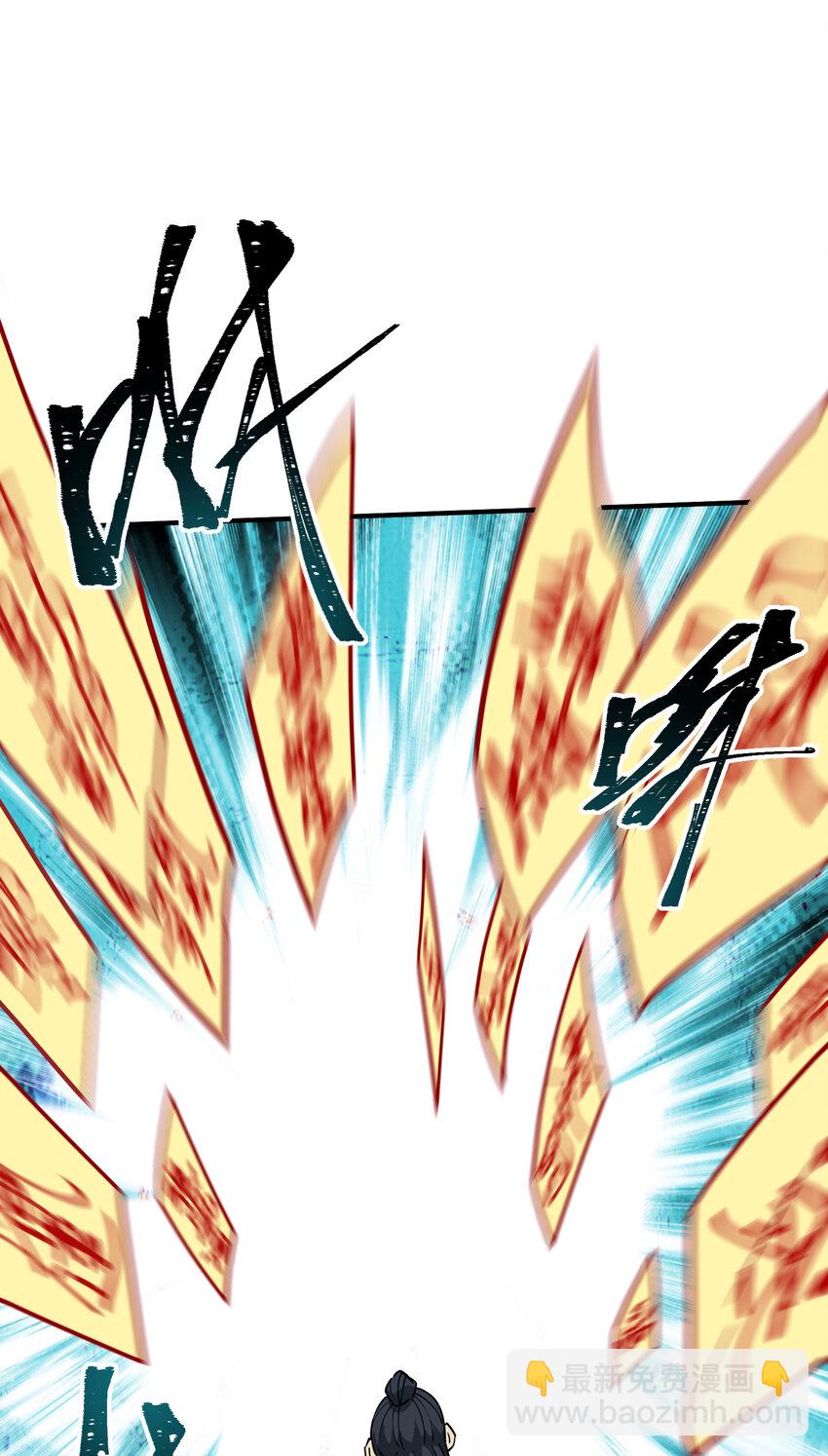 045 决战来临(1/2)-第47话