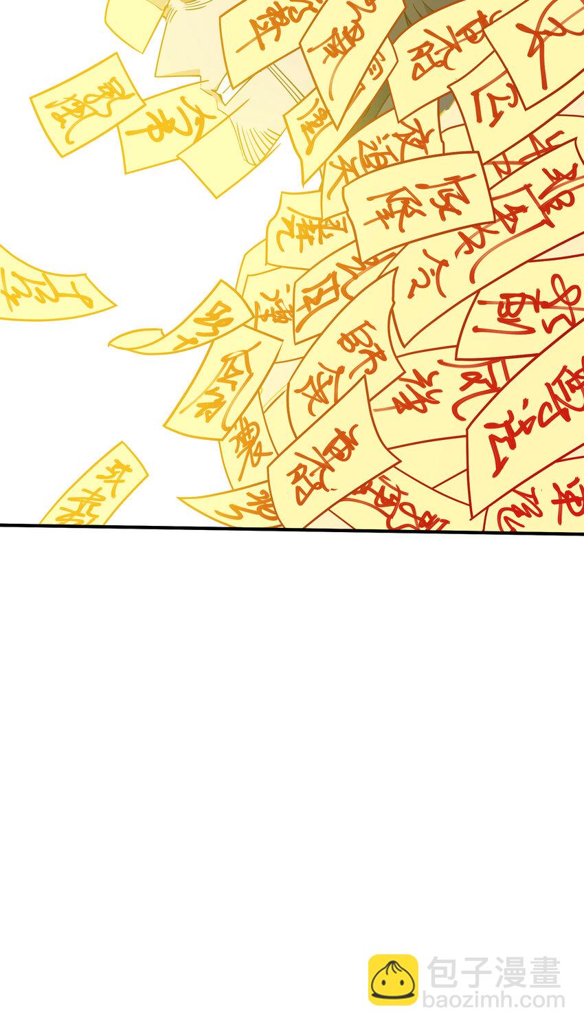 045 决战来临(1/2)-第47话